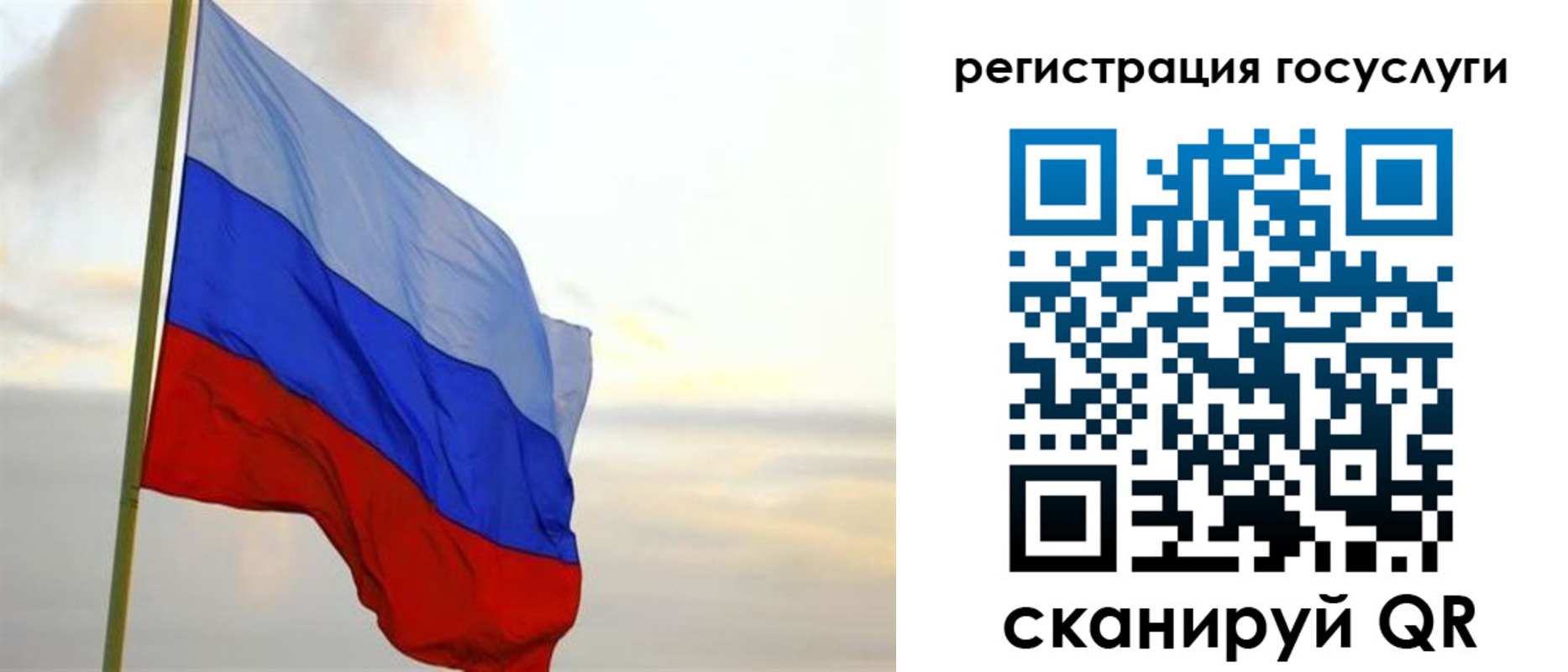 форма 3 в Сосногорске