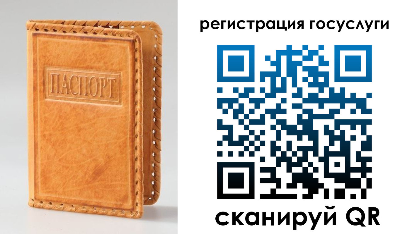 прописка от собственника в Сосногорске